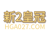 新2皇冠｜m407.mos077.com